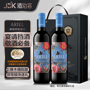 酒泊客美國(guó)加州赤霞珠無醇紅酒脫醇干紅葡萄酒無酒精敬酒擋酒商務(wù)應(yīng)酬酒 愛麗爾精靈系列*2瓶禮盒