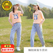 G.DUCKKIDS初中學(xué)生女孩子衣服9-15歲女童夏季套裝學(xué)生小孩子休閑運(yùn)動兩件套 桔色套裝 160