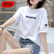 燠陽(yáng)精梳純棉t恤女寬松短袖透氣男女同款時(shí)尚白色印花情侶裝上衣學(xué)生 純棉-白色raindrop 3XL 【155-170斤】
