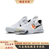 SMAX專(zhuān)供科比10籃球鞋kobe10低幫男女實(shí)戰(zhàn)耐磨緩震氣墊跑步運(yùn)動(dòng)鞋 貝多芬 40