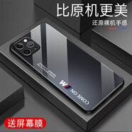 甄沛適用蘋果11Pro手機殼iPhone11ProMax防摔全包邊鋼化玻璃硬殼硅膠超薄新款高端男女耐臟保護套防刮1 comeon-石墨黑-G7613 蘋果11ProMax【送屏幕膜】