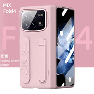 適用小米mixfold4手機(jī)殼MXFold4立體腕帶支架mixfold3中軸防摔手機(jī)保護(hù)殼套 【粉色】fold腕帶支架*殼膜一體 小米MIX Fold4