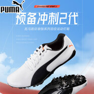 彪馬（PUMA）官網(wǎng)PREP SPRINT 2跑步鞋男鞋女鞋訓(xùn)練鞋 競(jìng)速田徑鞋小博爾特釘鞋 194934-01-白/黑 38