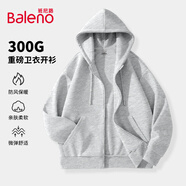 班尼路（Baleno）連帽外套男春秋季新款重磅基礎(chǔ)款針織衛(wèi)衣情侶高級感簡約潮流開衫
