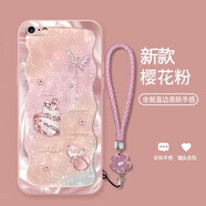 機旺馬 幸運福蝶葫蘆適用蘋(píng)果6PLUS手機殼新款I(lǐng)PHONE5SE/5S時(shí)尚高端6SPLUS氣質(zhì)男女款全包防摔保護套潮 少女粉-A2326碎鉆幸運葫蘆+花手鏈 蘋(píng)果6PLUS