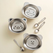 onlycook304不銹鋼寶寶輔食碗 兒童餐盤飯碗 卡通小碗嬰兒餐具餐盤-小豬