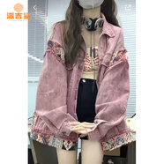 派吉鯊美式復(fù)古拼接藝術(shù)感牛仔外套女春秋民族風(fēng)設(shè)計(jì)感小眾粉色夾克上衣 粉色【版】 S 70-90