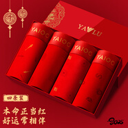 雅鹿內(nèi)褲男士純棉平角褲大紅本命年男蛇年結(jié)婚屬蛇年禮物四角禮盒 組合L-內(nèi)褲 4條 2XL （推薦體重125-145斤）