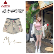 夏雨瑤美式復(fù)古排扣牛仔短褲女夏季新款辣妹低腰顯瘦包臀熱褲超短褲子潮 復(fù)古色 L 【建議105-115斤】