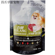 力狼狗糧40斤成犬糧牛肉阿拉斯加拉布拉多金毛通用益生菌幼犬500g 力狼益生菌幼犬500gx5袋