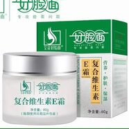 好臉面好臉面復合維生素E霜護膚改善肌膚保濕滋潤維生素EC補水潤膚霜 復合維生素E霜1瓶