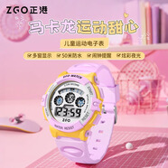 ZGO手表兒童女孩男童小學(xué)生學(xué)院風(fēng)鬧鐘防水只看時(shí)間運(yùn)動(dòng)電子 305-黃粉色