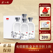 金六福一見如故 50.8度雅致香型純糧白酒  【宴請(qǐng)送禮】 50.8%vol 375mL 4瓶 禮盒裝 50.8度