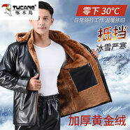 啄木鳥(niǎo)男士皮衣皮褲套裝加絨厚外套外賣騎手代駕防風(fēng)保暖抗寒工裝皮棉衣 20850/1608加絨防盜皮上衣 4XL