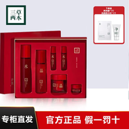 三草兩木護(hù)膚品套裝水乳霜精洗面奶面膜春生秋實(shí)紅黎 紅藜套盒緊致肌膚
