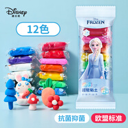 迪士尼（Disney）12色超輕粘土 學(xué)生彩泥橡皮泥套裝 兒童手工DIY玩具 安全無(wú)異味輕泥黏土 冰雪奇緣DM27717F