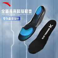 安踏（ANTA）湯普森kt籃球鞋墊 球員版專業(yè)抗扭轉(zhuǎn)減震高彈透氣軟底男運(yùn)動(dòng)鞋墊 【KT系列-緩震回彈】黑色-1 43碼