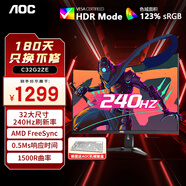 AOC 32英寸2K高清高刷電競顯示器 1ms疾速響應HDR10低藍光不閃屏窄邊框臺式電腦外接筆記本液晶顯示屏  C32G2ZE 曲面 1K 240Hz