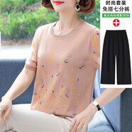 俞兆林（YUZHAOLIN）冰絲T恤女?huà)屜难b上衣服2025新款中年女裝婦女短袖t恤氣質(zhì)洋氣百搭 駝色+黑色闊腿褲 3XL （建議125-145斤）