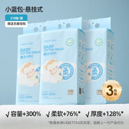 貝肽斯嬰兒綿柔巾嬰幼兒洗臉巾寶寶干濕兩用加厚非棉柔巾抽懸掛式 1抽 0包 年底囤貨優(yōu)選超柔