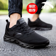 安踏（ANTA）安踏男鞋休閑運(yùn)動(dòng)鞋春夏季網(wǎng)面透氣跑步鞋子男戶外訓(xùn)練體測(cè) -8黑（推薦） 43