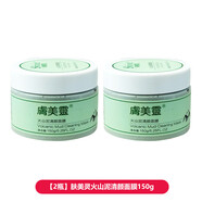 膚美靈膚美靈膚美靈洗面奶190g黃胖子虞美靈抑螨去黑頭潔面男女國貨護(hù)膚 300g
