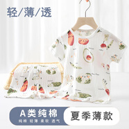 迪迪熊日記（DIDIXIONGRIJI）兒童短袖套裝夏季薄款男嬰兒純棉衣服T恤女童短褲薄款夏裝外出服 薄款短袖套裝 蔬菜果園 90 CM