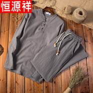 恒源祥漢服古風(fēng)長袖T恤棉麻亞麻套裝男寬松大碼唐裝中老年衣服 灰色 M 90-100斤