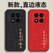 揚(yáng)聚特小米紅米Note14Pro手機(jī)殼Redmi Note14Pro新款保護(hù)套24090RA29C液態(tài)硅膠5G版全包軟殼防摔外殼男女 黑【JT平安喜樂】送屏幕貼膜