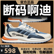 品牌斷碼男鞋2025夏季新款皮面運動(dòng)鞋跑步鞋透氣旅游百搭休閑鞋子 W-2米蘭網(wǎng)面 39