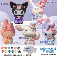 庫洛米非石膏娃娃涂色大號 搪膠白胚存錢(qián)罐畫(huà)diy彩繪涂鴉上色 搪膠組合5個(gè)裝(女庫+魔法棒+蝴蝶