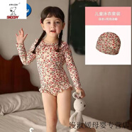 史努比女童可愛(ài)卡通游泳衣女寶寶2023夏季露背連體泳衣兒童外出沙灘衣潮 紅色碎花長(cháng)袖泳裝+泳帽 165 S(80-90)