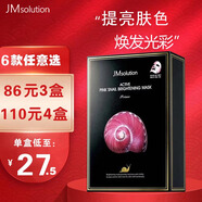 JMsolution補(bǔ)水急救面膜女珍珠水光針劑保濕水母燕窩 jm面膜 蝸牛10片/盒