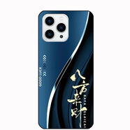 萬浮生金立GIONEE GD032313手機(jī)殼X18promax手機(jī)套防摔軟殼磨砂簡約蛇年 藍(lán)底 八方來財(cái)+送掛繩 指環(huán)扣 其他