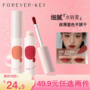 FOREVER·KEY水唇泥唇釉口紅持久不易掉色不易沾杯啞光送女友禮物#N05可可苦枳