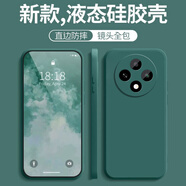 班藍(lán) 適用OPPOA3Pro手機(jī)殼A2Pro保護(hù)套簡約全包防摔硅膠超薄軟殼磨砂防指紋男女款 蒼嶺綠-純色 OPPOA3PRO