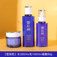 雪肌精（SEKKISEI）官i方水乳潔面眼霜精華經(jīng)典型瑩潤型套裝日本化妝旗i艦護(hù)膚品店 水+乳+凝霜瑩潤型