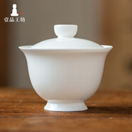 一品工坊潮州工夫茶具骨瓷蓋碗單個(gè)高檔薄胎三才泡茶碗大號(hào)不燙手陶瓷蓋碗 沁容蓋碗120cc
