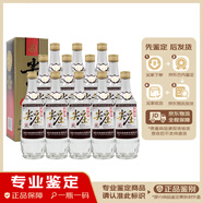 五糧液老酒鑒真 五糧液尖莊曲酒 白標 52度 盒裝 濃香型 2016年 500mL 12瓶 整箱裝