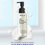 赫拉（HOLA） 赫拉潔面慕斯奶牛洗面奶水乳肌底液美白保濕補水水乳套裝學生 牛奶乳酸菌嫩膚光感潔面乳G120g