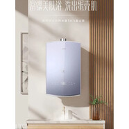 華帝（VATTI）燃氣熱水器TH61i/16TH6i/16TH7i家用廚房零冷水強排【門店款 16TH7i幕山紫 天然氣