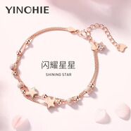 銀千惠925銀星星手鏈女士雙層小清新手環(huán)高級感生日情人節(jié)禮物送女友 星星手鏈（玫瑰金色版）+免費刻字/代寫賀卡