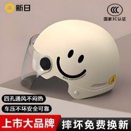 SUNRA新日3C國(guó)標(biāo)認(rèn)證摩托電動(dòng)車頭盔男女四季通用騎行電瓶車半盔安全帽 卡其色【高清長(zhǎng)鏡】 3C新國(guó)標(biāo)A類
