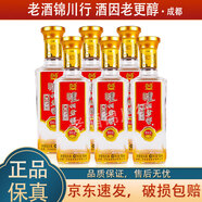 瀘州老窖 精品頭曲D12/D9 小酒版2021年-22年 100ml 濃香型白酒 D12 52度 100ml*6瓶
