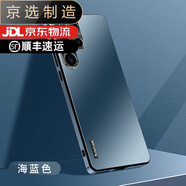 三星（SAMSUNG）【品質(zhì)原裝】適用于S24手機殼啞光磨砂S24+金屬鏡框全包S24UItra 海藍色(新式直邊磨砂防摔殼) 三星 S24UItra