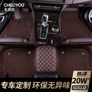 車(chē)麗友定制汽車(chē)腳墊專(zhuān)用于探界者科魯澤邁銳寶XL榮威領(lǐng)克帝豪繽瑞星越L
