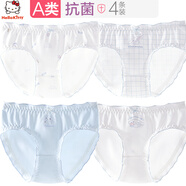 Hello Kitty女童內褲兒童三角褲女寶寶底褲小女孩短褲透氣褲頭55616四條裝140