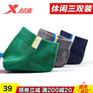 特步男女運動(dòng)襪組合襪子彈力吸汗短棉襪低幫透氣耐磨平板休閑襪tbdx -6男款灰（三雙裝） 均碼