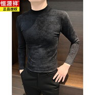 恒源祥半高領(lǐng)男士秋冬打底衫2025新款秋冬季感內(nèi)搭t恤中領(lǐng)保暖上衣 黑色 常規(guī) L 【建議120斤以內(nèi)】
