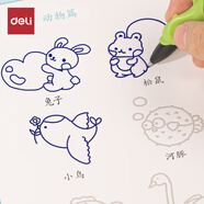 得力兒童幼兒園凹槽簡筆畫練字帖小學(xué)生2-8歲學(xué)前班寶寶畫畫本 凹槽繪畫動物植物(綠)(本)